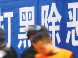 安徽专项行动打击整治“沙霸”“矿霸”   持续到明年7月底
