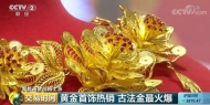 安徽三季度消費投訴發布：家用電器投訴居首