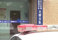 10小時！銅陵交警快速破獲交通肇事逃逸案
