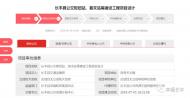 長豐縣計劃新建14個公交樞紐、12個公交首末站、171個公交站亭！
