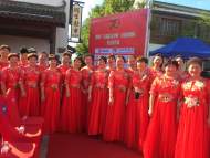  “讓祖國見證幸?！? 蕪湖70對夫婦舉行中國風集體婚禮