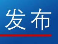 阜阳市人民检察院对一法官涉嫌民事枉法裁判罪立案侦查