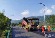 九華山盤山公路路面大中修主體工程完工