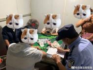 金寨：躲商店里賭博被舉報  4人被查處