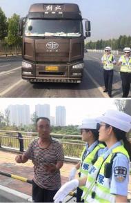 六安：貨車行駛途中冒煙，交警及時發現除隱患 