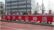 安徽省食药检院携手伊利方舟走进阜南县杨郢小学