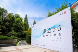 第四大电信运营商中国广电来了！ 拓展5G业务备受关注