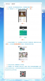 最后沖刺！曬步數(shù)，集點(diǎn)贊，搶60個(gè)超級(jí)大禮包！