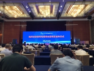 2019世界制造業(yè)大會(huì)前夕 亳州獲投408.6億元
