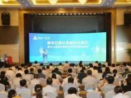 融入長三角、建設(shè)新鹽城 新華日報(bào)社鹽城分社成立
