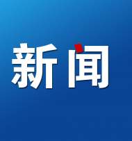 一審宣判！六安這個猥褻兒童的老師獲刑3年