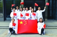  2019世界制造业大会|创业侨梦苑同圆中国梦