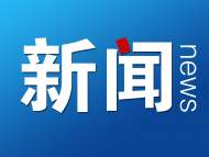 阜阳市暨颍泉区2019年“全民终身学习活动周”启动仪式举办