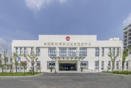 創優營商環境：合肥新站高新區用“減法”為企業做“加法”