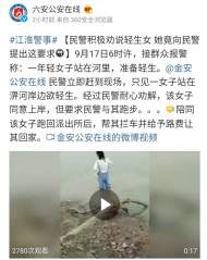六安民警積極勸說輕生女，竟被她要求陪其跑步