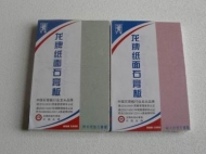 巢湖查獲一批涉嫌假冒“龍牌”牌石膏 案值1.3萬元