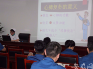 合肥經開區芙蓉社區心肺復蘇急救知識講座走進企業