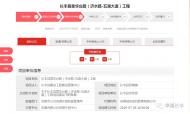 投資近1.8億，北城又一條道路準備開建