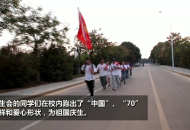 安慶師范大學65名大學生跑出
