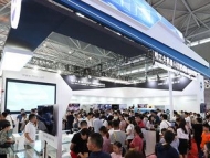 2019世界制造業大會“智能制造創新論壇”在合肥舉辦