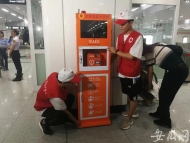 “救命神器”來了 合肥地鐵首臺AED投入使用