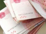 芜湖市检察机关对魏刚涉嫌受贿案提起公诉