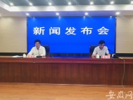 2019年農交會?10月11日?在合肥開幕 擬簽約60個重大項目
