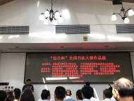 “包公杯”全國書法大賽作品展開幕