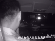 淮北一男子酒后过敏休克被送医 交警开辟应急通道