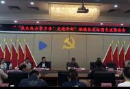 “我從包公家鄉(xiāng)來”采訪團與開封專家學(xué)者共話包公文化