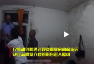 蚌埠一獨居老人屋內傳出呼救聲 民警六樓翻窗戶救助
