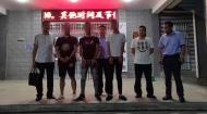 三名“癮君子”藏身茶樓吸毒 廣德民警現(xiàn)場(chǎng)查獲冰毒6.7克 