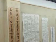 合肥8人入圍第十二屆全國書法篆刻作品展