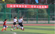 全市就一家！巢湖市人民路小學被命名為“第一屆安徽省文明校園”