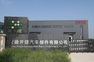 “走，去舒城！” 看華夏幸福如何助這家企業筑起“夢工廠”