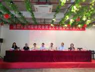 千年歷史名窯將有保護組織 宣城市宣州窯研究會成立
