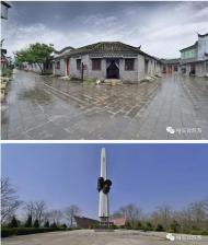 10月5日，國際徒步大會在六安裕安開幕 