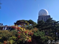 中秋小長假第二天 黃山景區迎客逾2萬人