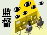 通报！蚌埠怀远县两名在职教师有偿补课被查