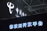 全国携号转网下月底全面实行 已有五省市试运行