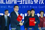 2019合肥國際馬拉松賽將于11月10日舉行 美的冰箱再度成為賽事戰(zhàn)略合作伙伴