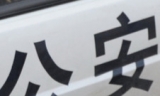 兩學(xué)生被逼下跪自扇耳光后續(xù):天長(zhǎng)教體局正調(diào)查