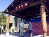 新安晚报安徽网小记者实训基地在这里挂牌