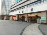 合肥文化地标大摩广场开发商破产 标的物起拍价超10亿元 