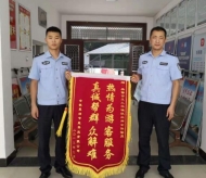游客遺失手機(jī)　九華山民警視頻追蹤幫忙找回