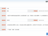 合肥大房郢公園何時建好？廬陽區：明年2月份完工