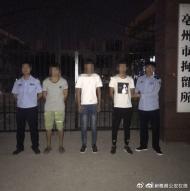亳州一男子赌博“急眼了” 竟找警察撑腰