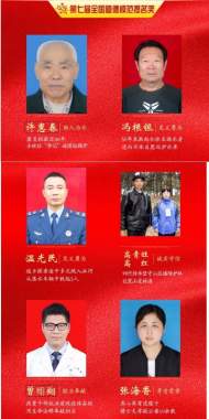 池州1人榮獲全國(guó)道德模范提名獎(jiǎng) 