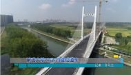 10月1日，六安前進(jìn)大橋建成通車