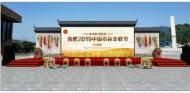 中國農民豐收節將在巢湖三瓜公社開幕